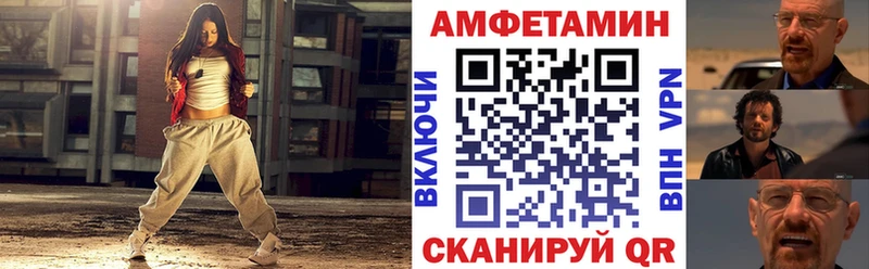 hydra вход  Ессентуки  АМФЕТАМИН Розовый  где найти наркотики 