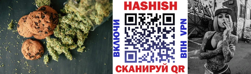 как найти закладки мега ССЫЛКА Еда ТГК марихуана Ессентуки