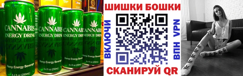 Печенье с ТГК конопля Ессентуки