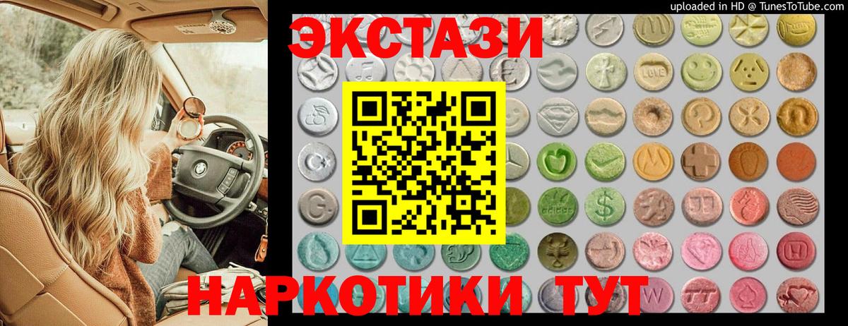 Cocaine  APVP  Мяу-Мяу  LSD-25  Ессентуки  Бошки Шишки  Вход с VPN  Гашиш 