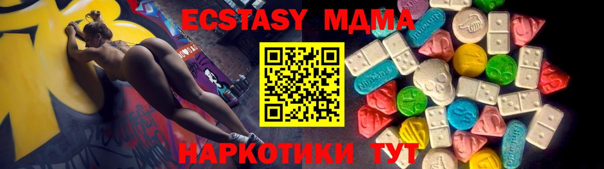 Кокаин  ГАШИШ  Марихуана  Ессентуки  Мефедрон   Вход с VPN  НБОМе  Гашиш  Меф МЯУ МЯУ 