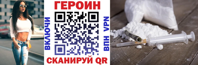 Героин афганец  Ессентуки 