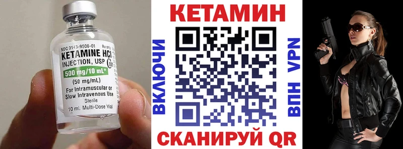Кетамин ketamine  Ессентуки 