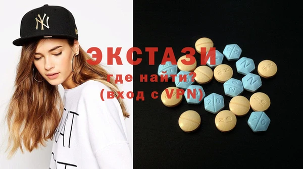 экстази Пестово