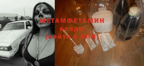 экстази Пестово