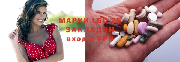 экстази Пестово
