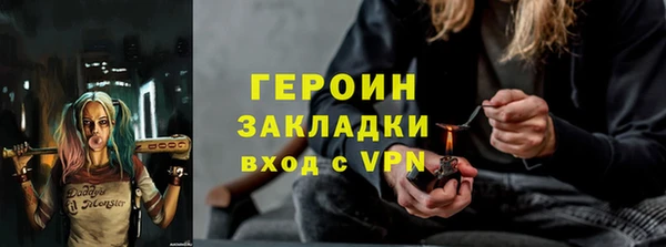 экстази Пестово
