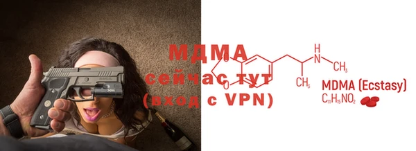 прущий лед Пересвет