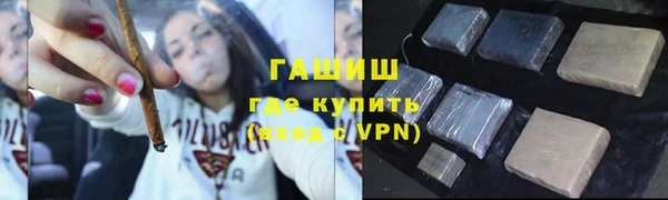 амф Переславль-Залесский