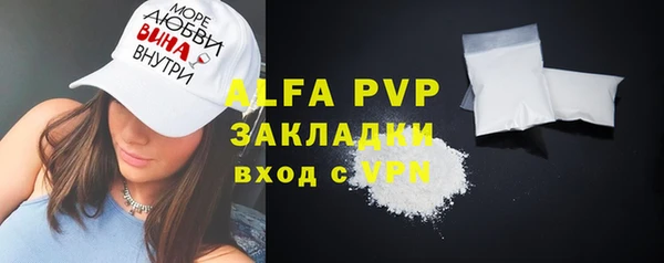 прущий лед Пересвет