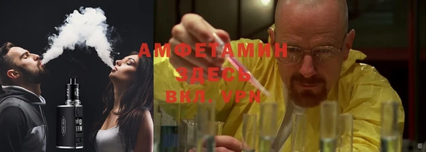 амф Переславль-Залесский