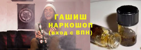 амф Переславль-Залесский