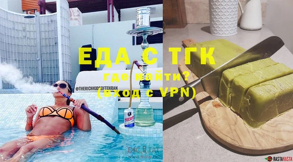 экстази Пестово