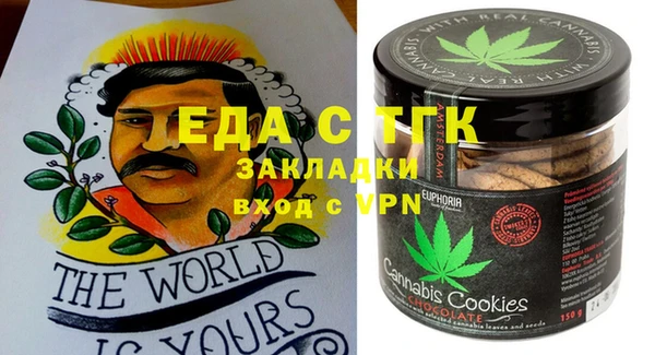 экстази Пестово