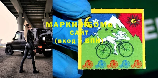 экстази Пестово