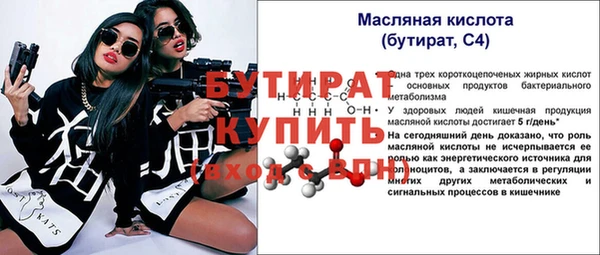 COCAINE Апатиты