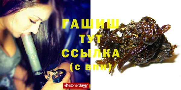 амф Переславль-Залесский