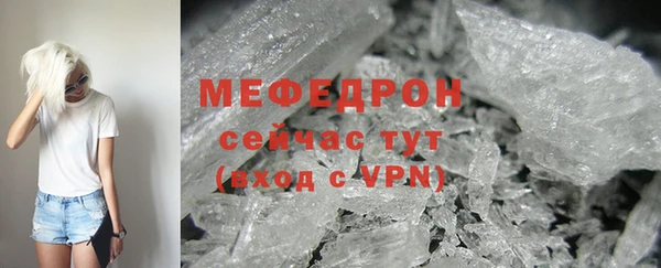 экстази Пестово