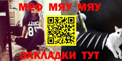 каннабис Волжский