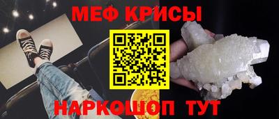 прущий лед Волгодонск