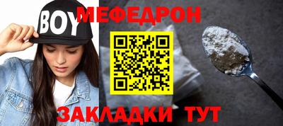 прущий лед Волгодонск