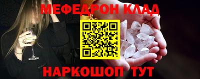 каннабис Волжский