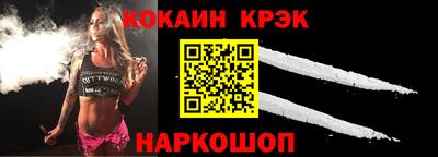 гашик Гусиноозёрск