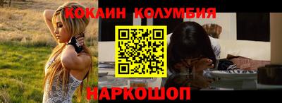 каннабис Волжский