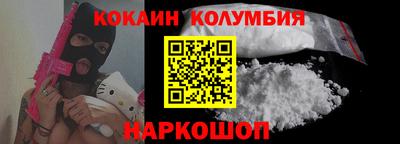 мефедрон VHQ Абакан