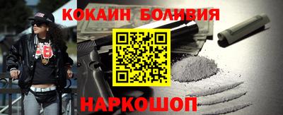 2c-b Апшеронск