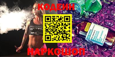 2c-b Апшеронск