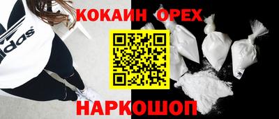 спиды Апрелевка