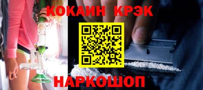 прущий лед Волгодонск