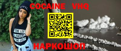 прущий лед Волгодонск