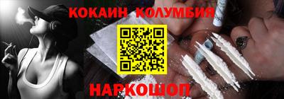 2c-b Апшеронск