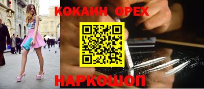 прущий лед Волгодонск