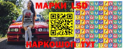 прущий лед Волгодонск