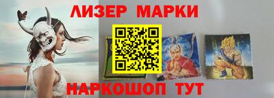 спиды Апрелевка