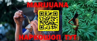 каннабис Волжский