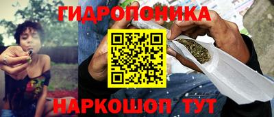 прущий лед Волгодонск