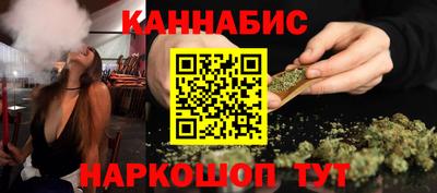 2c-b Апшеронск