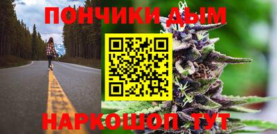 2c-b Апшеронск