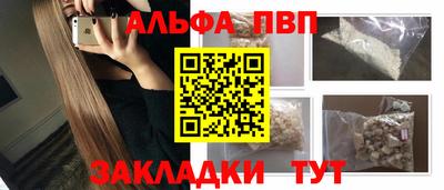 спиды Апрелевка