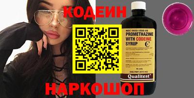 каннабис Волжский
