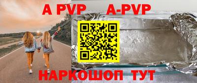 каннабис Волжский