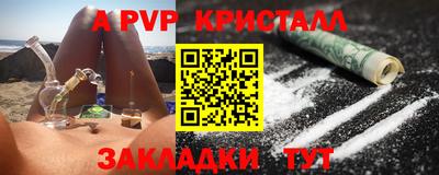 каннабис Волжский
