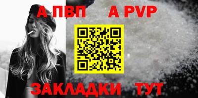 прущий лед Волгодонск