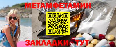каннабис Волжский