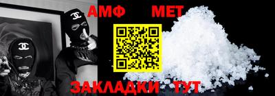 каннабис Волжский