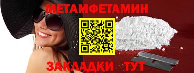 каннабис Волжский